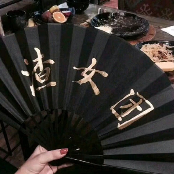 /背景/什么风把你吹来了