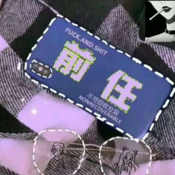 /背景/什么风把你吹来了