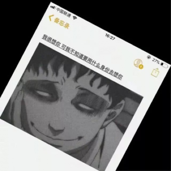 /背景/什么风把你吹来了