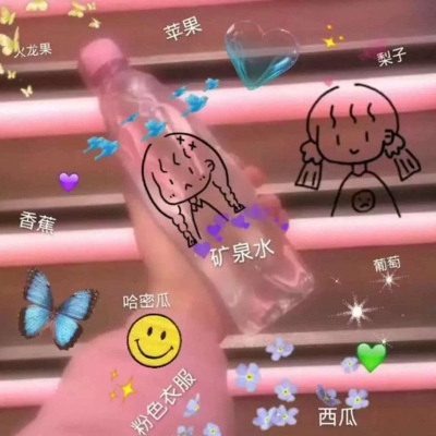 草莓粥：宝藏背景图（5）