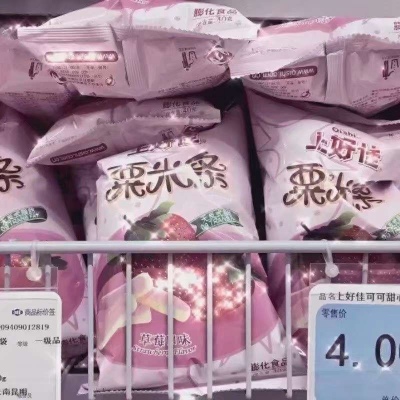江喻绾    背景图片 /满目山河。