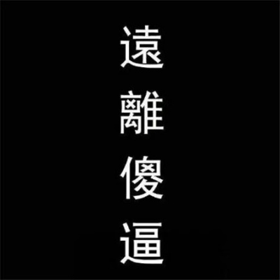 苏旬 QQ背景图 “暗恋是风 喜欢是海啸 爱是海 可人是孤岛”