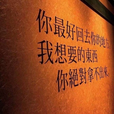 苏旬 QQ背景图 “暗恋是风 喜欢是海啸 爱是海 可人是孤岛”