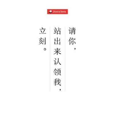 苏旬 QQ背景图 “暗恋是风 喜欢是海啸 爱是海 可人是孤岛”