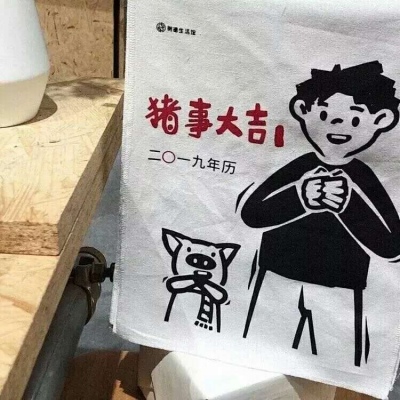 安奈 ins浅色系头像 不想跟你看同一个月亮了 想和你一同看月亮