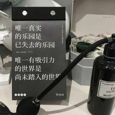 安奈 ins浅色系头像 不想跟你看同一个月亮了 想和你一同看月亮