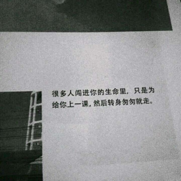 文字背景图／慢慢变好  我是  你也是.