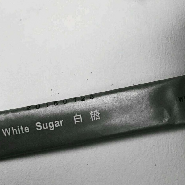 文字背景图／慢慢变好  我是  你也是.