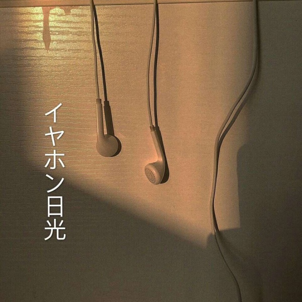 文字背景图／慢慢变好  我是  你也是.