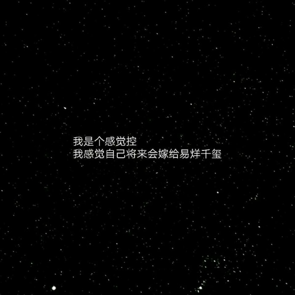 文字背景图／慢慢变好  我是  你也是.