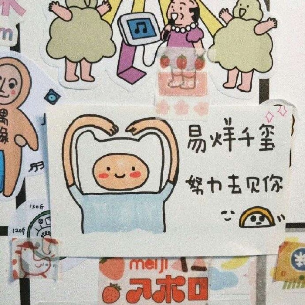 文字背景图／慢慢变好  我是  你也是.