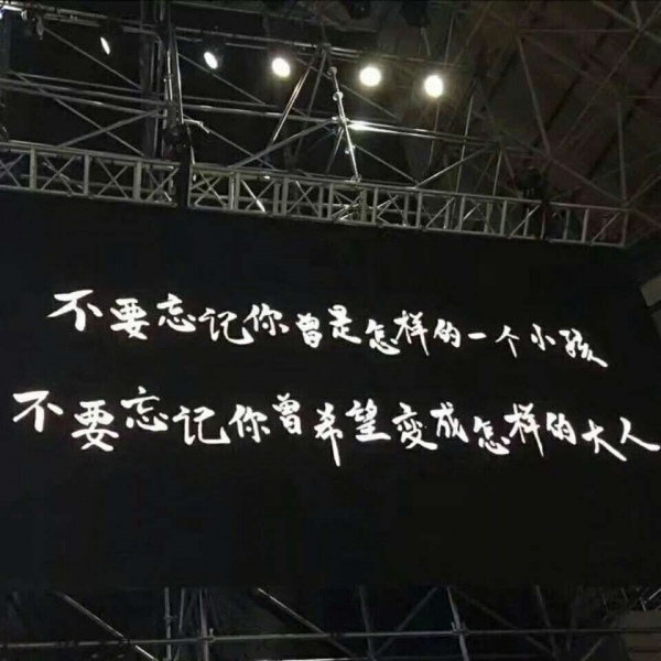 文字背景图／慢慢变好  我是  你也是.