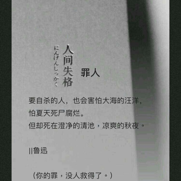 文字背景图／慢慢变好  我是  你也是.