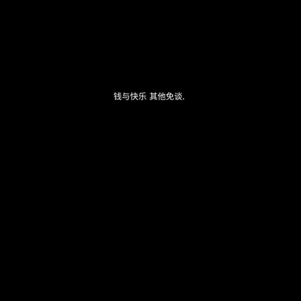文字背景图／慢慢变好  我是  你也是.