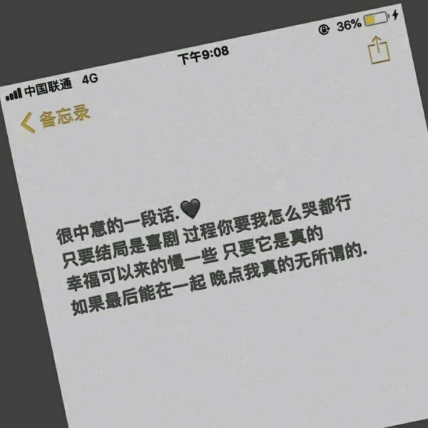 文字背景图／慢慢变好  我是  你也是.