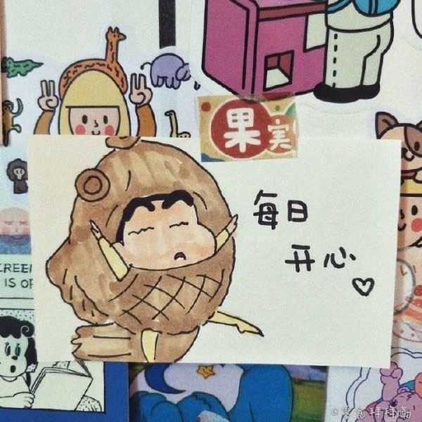 文字背景图／慢慢变好  我是  你也是.