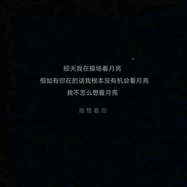 文字背景图／慢慢变好  我是  你也是.
