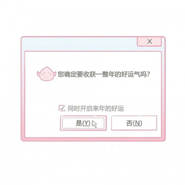 文字背景图／慢慢变好  我是  你也是.