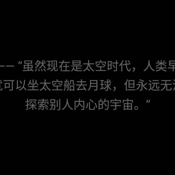 文字背景图／慢慢变好  我是  你也是.