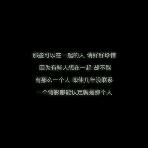 文字背景图／慢慢变好  我是  你也是.