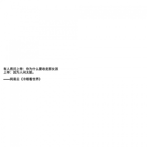 文字背景图／慢慢变好  我是  你也是.