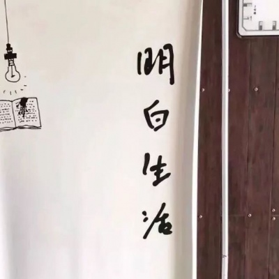 辞酒#唯美壁纸图