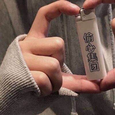 辞酒#唯美壁纸图