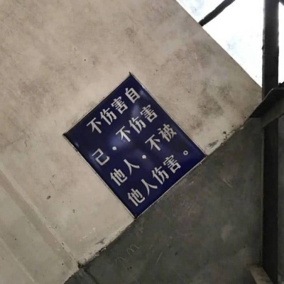 林七七/背景图/ 有得也有失，生活就是如此。