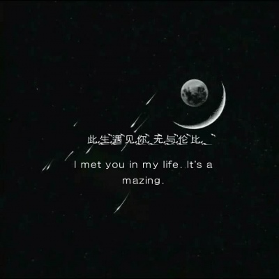 羽曦（九歌）/优质丧系句/拿句点赞/