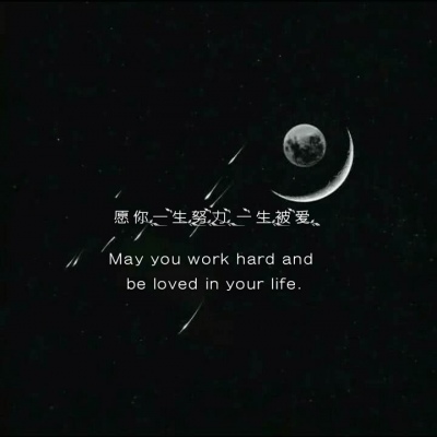 羽曦（九歌）/优质丧系句/拿句点赞/