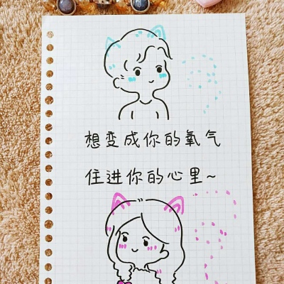 念七 像素简笔画可爱手绘简约