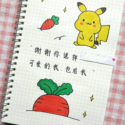 念七 像素简笔画可爱手绘简约