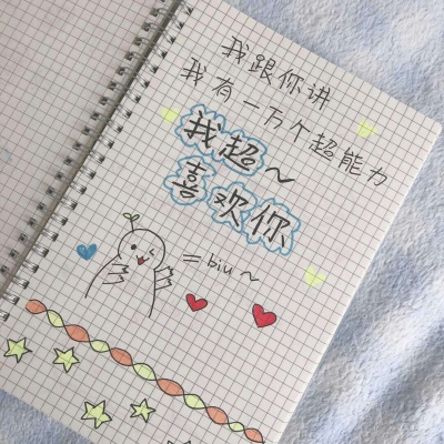 念七 像素简笔画可爱手绘简约