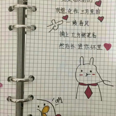 念七 像素简笔画可爱手绘简约