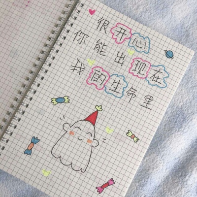 念七 像素简笔画可爱手绘简约