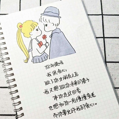 念七 像素简笔画可爱手绘简约
