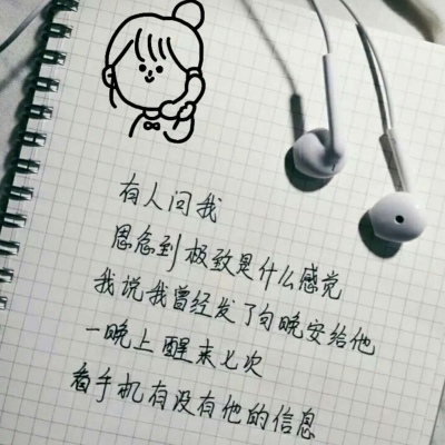 念七 像素简笔画可爱手绘简约