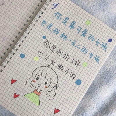 念七 像素简笔画可爱手绘简约