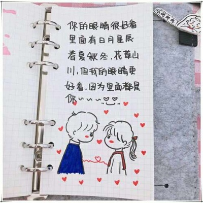 念七 像素简笔画可爱手绘简约