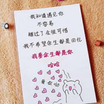 念七 像素简笔画可爱手绘简约