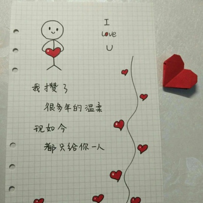 念七 像素简笔画可爱手绘简约