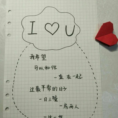 念七 像素简笔画可爱手绘简约
