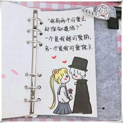 念七 像素简笔画可爱手绘简约
