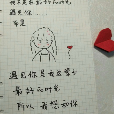 念七 像素简笔画可爱手绘简约