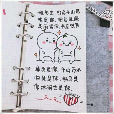 念七 像素简笔画可爱手绘简约