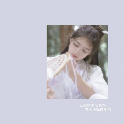 苏旬 唯美全屏壁纸 成长就是比曾经的自己优秀.