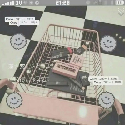 杂背景图/近来很忙，但爱你还是心头事
