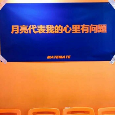 顾浔：ins风头像背景图 你问我爱吃火锅还是爱喝酒，我爱你