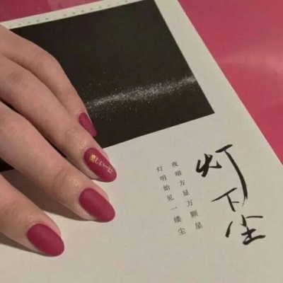 顾浔：ins风头像背景图 你问我爱吃火锅还是爱喝酒，我爱你