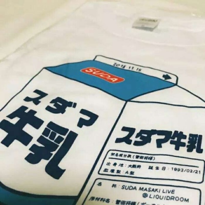 顾浔：ins风头像背景图 你问我爱吃火锅还是爱喝酒，我爱你